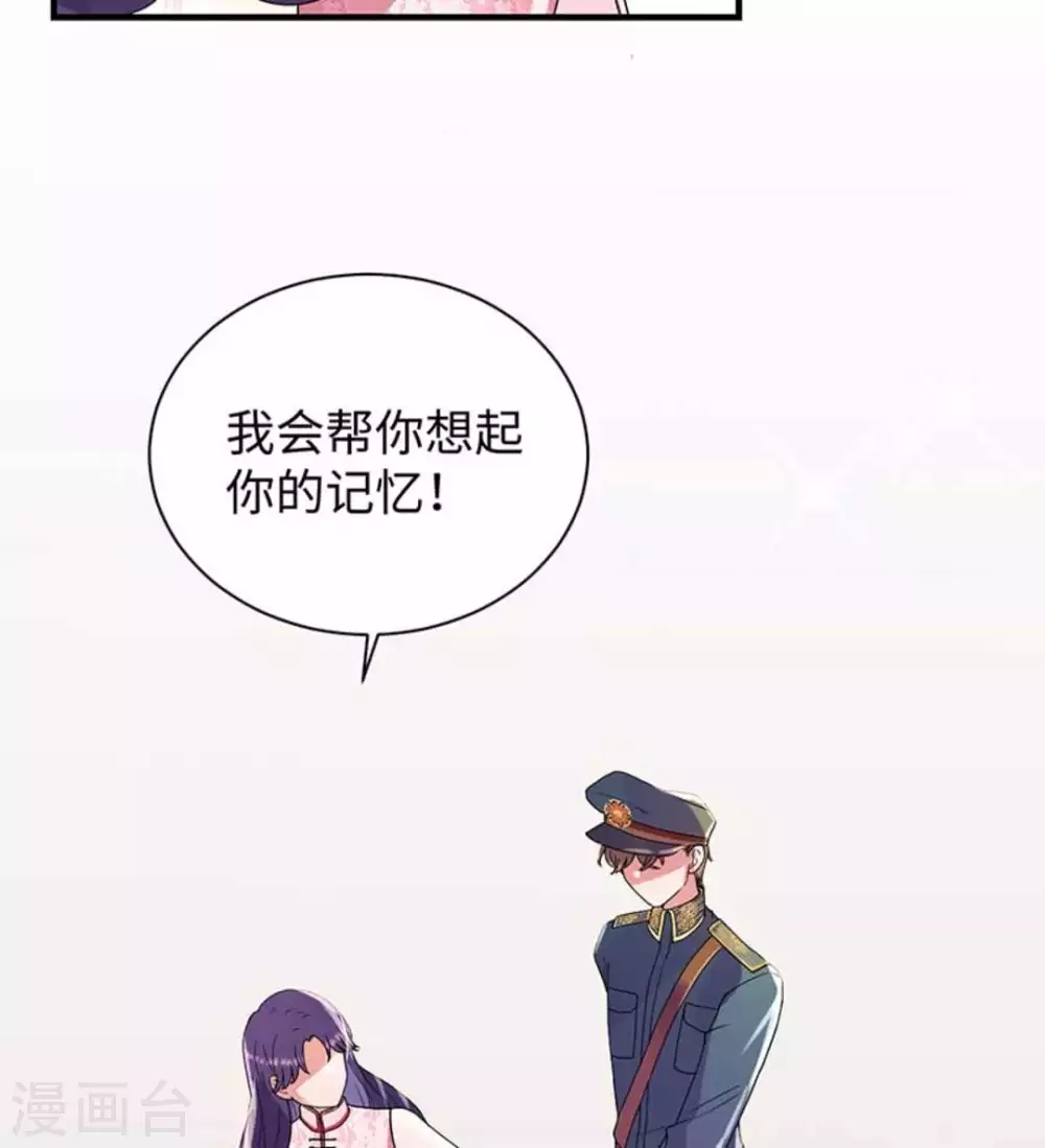 第7话 第34页