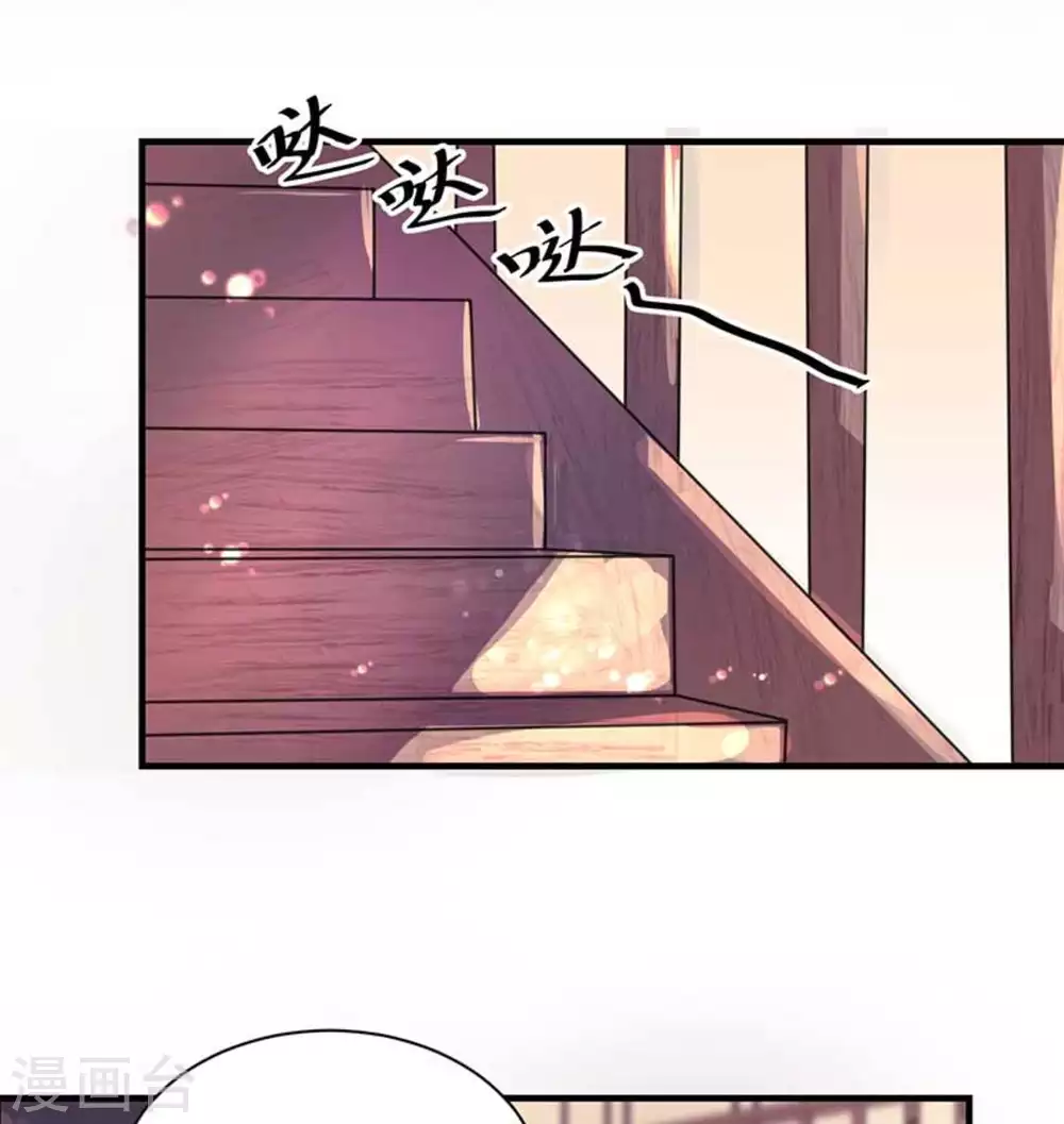 第7话 第36页