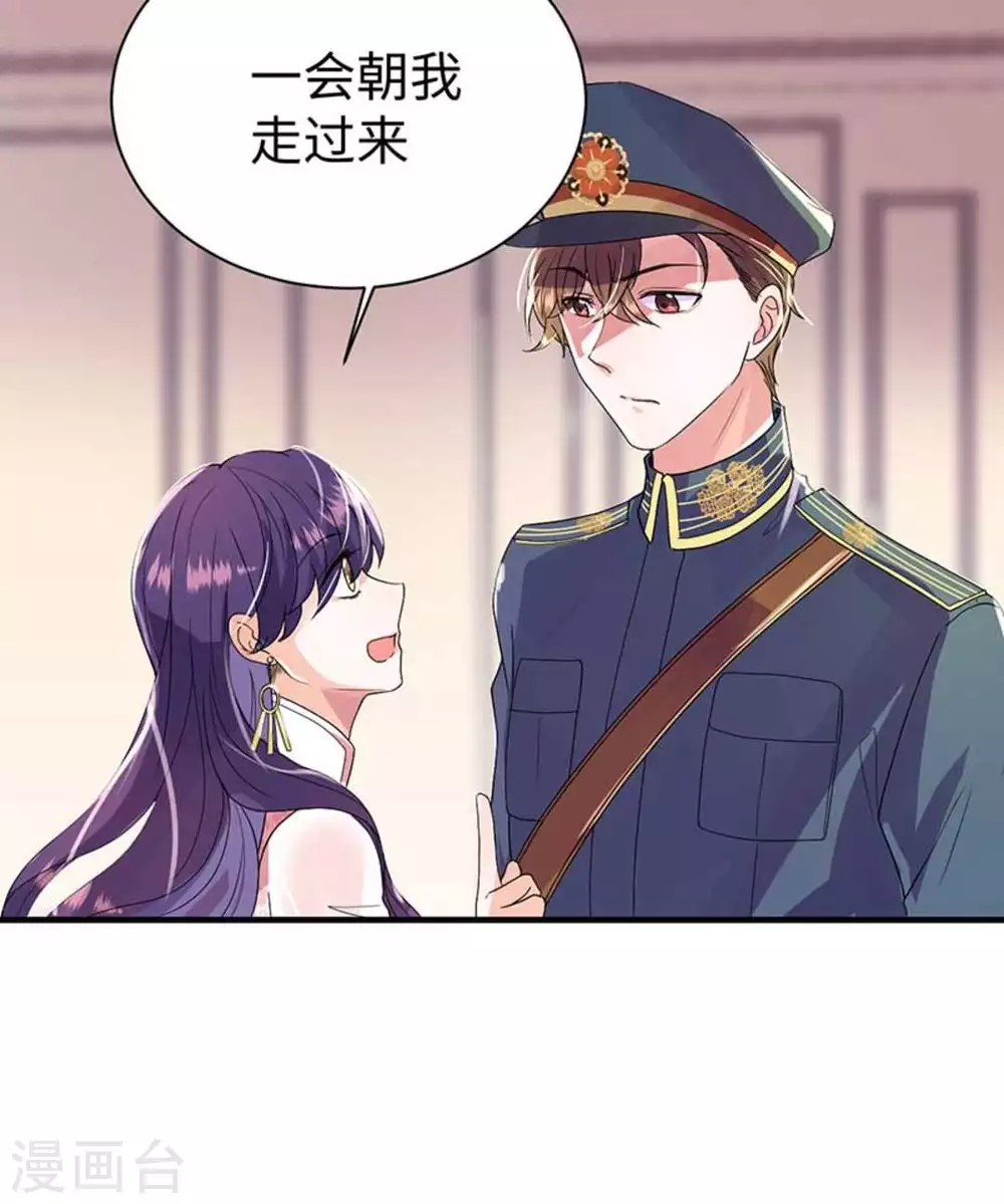 第7话 第38页