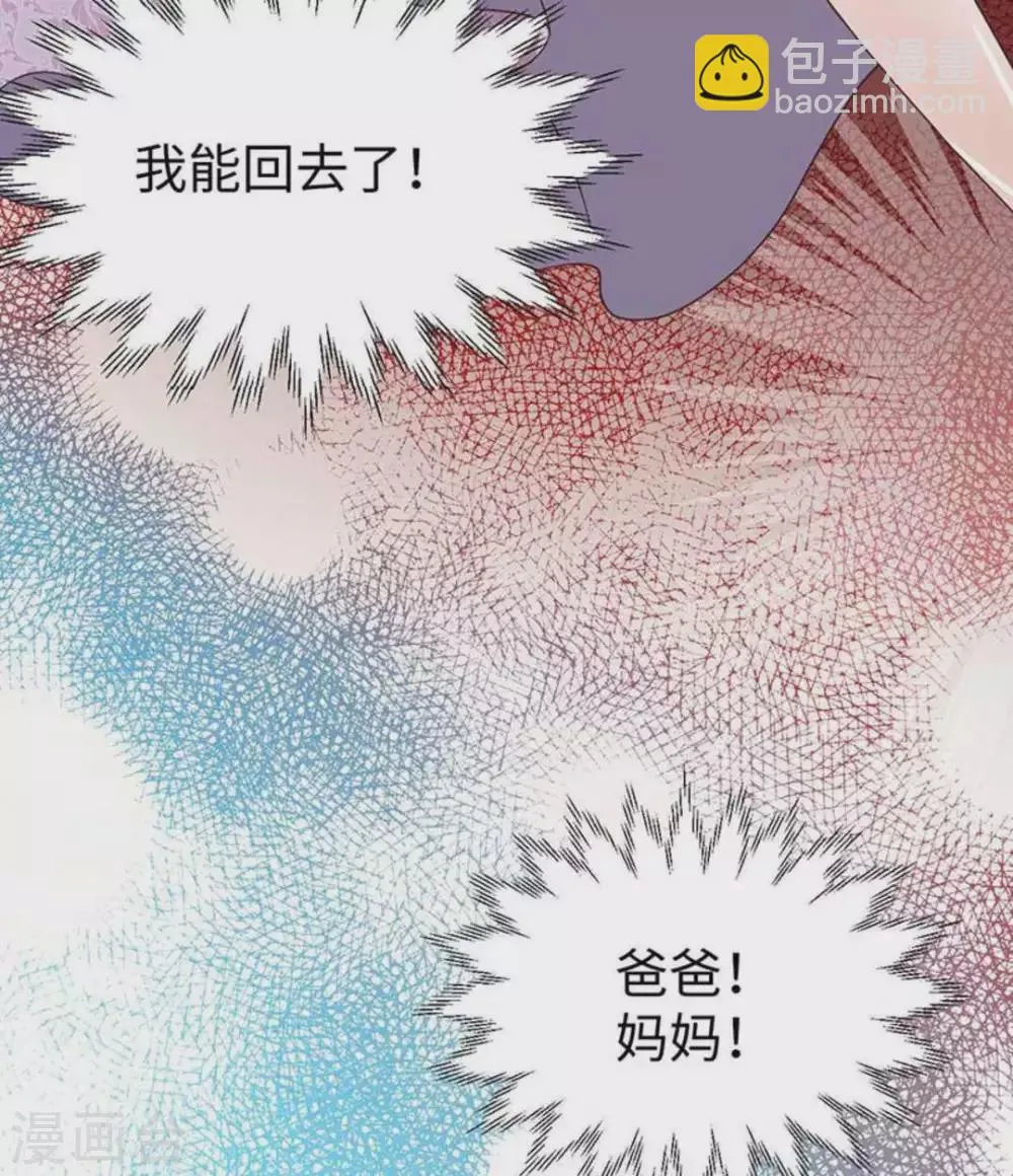 第7话 第45页