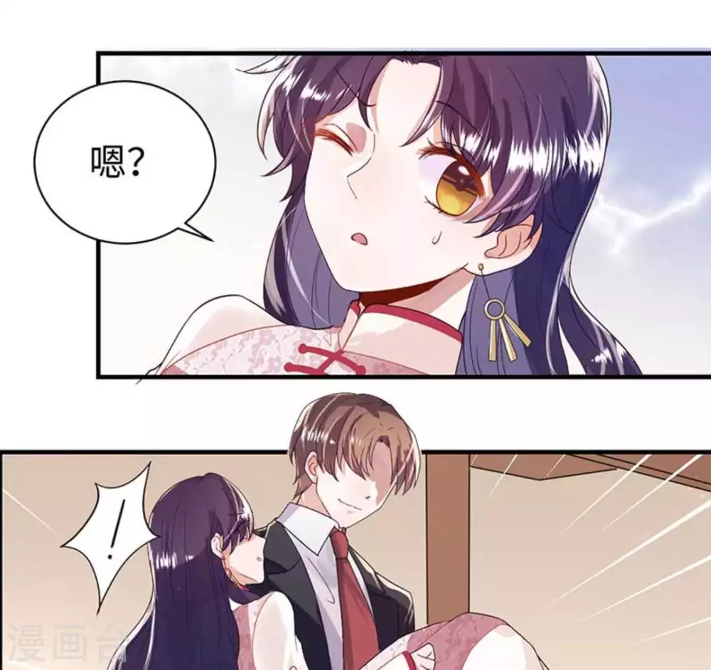 第7话 第48页