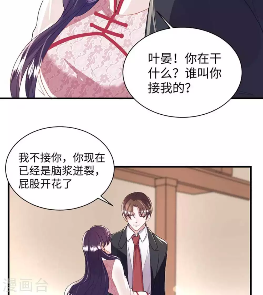 第7话 第50页