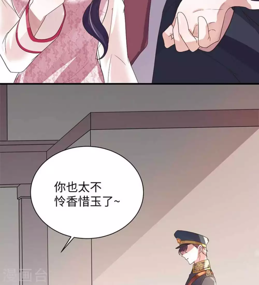 第7话 第54页
