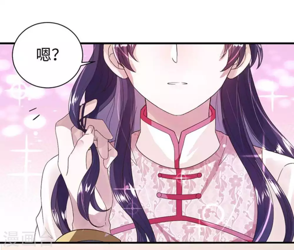 第7话 第62页