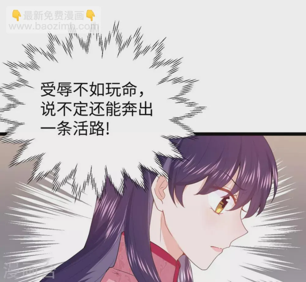 第8话 第10页