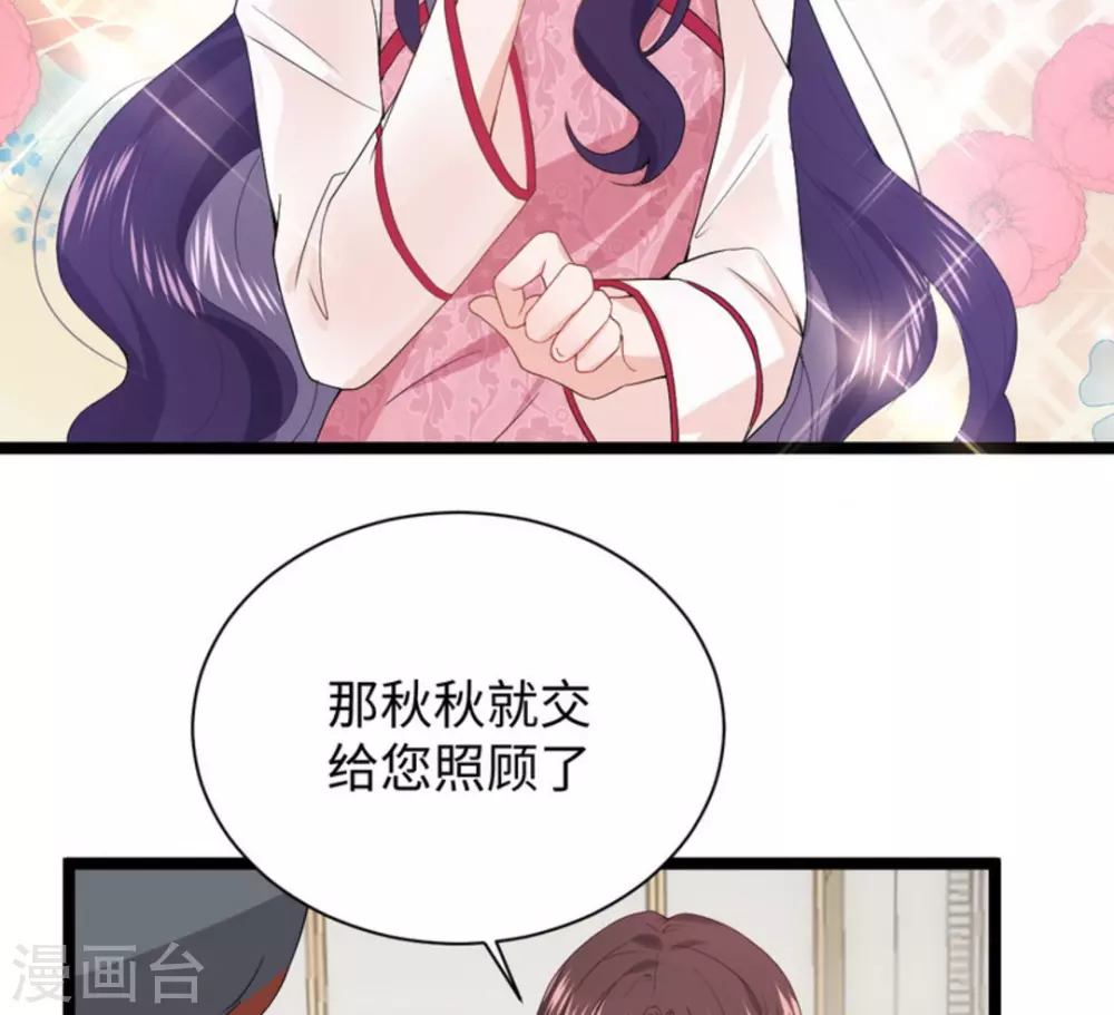 第8话 第13页