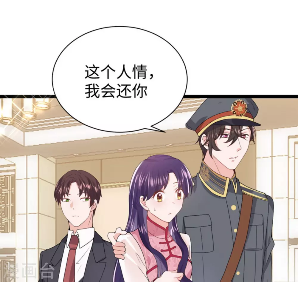 第8话 第15页
