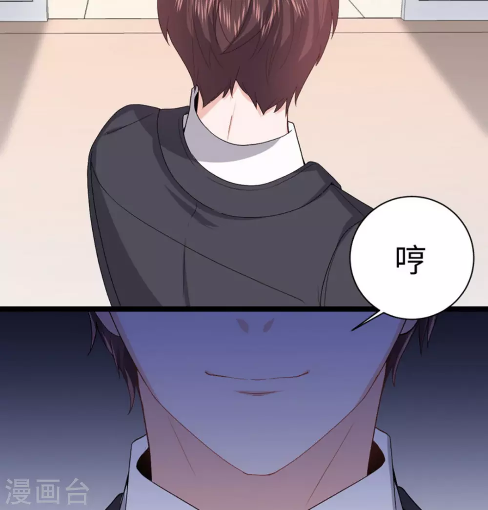 第8话 第18页