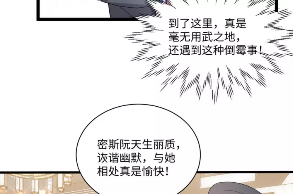 第8话 第26页