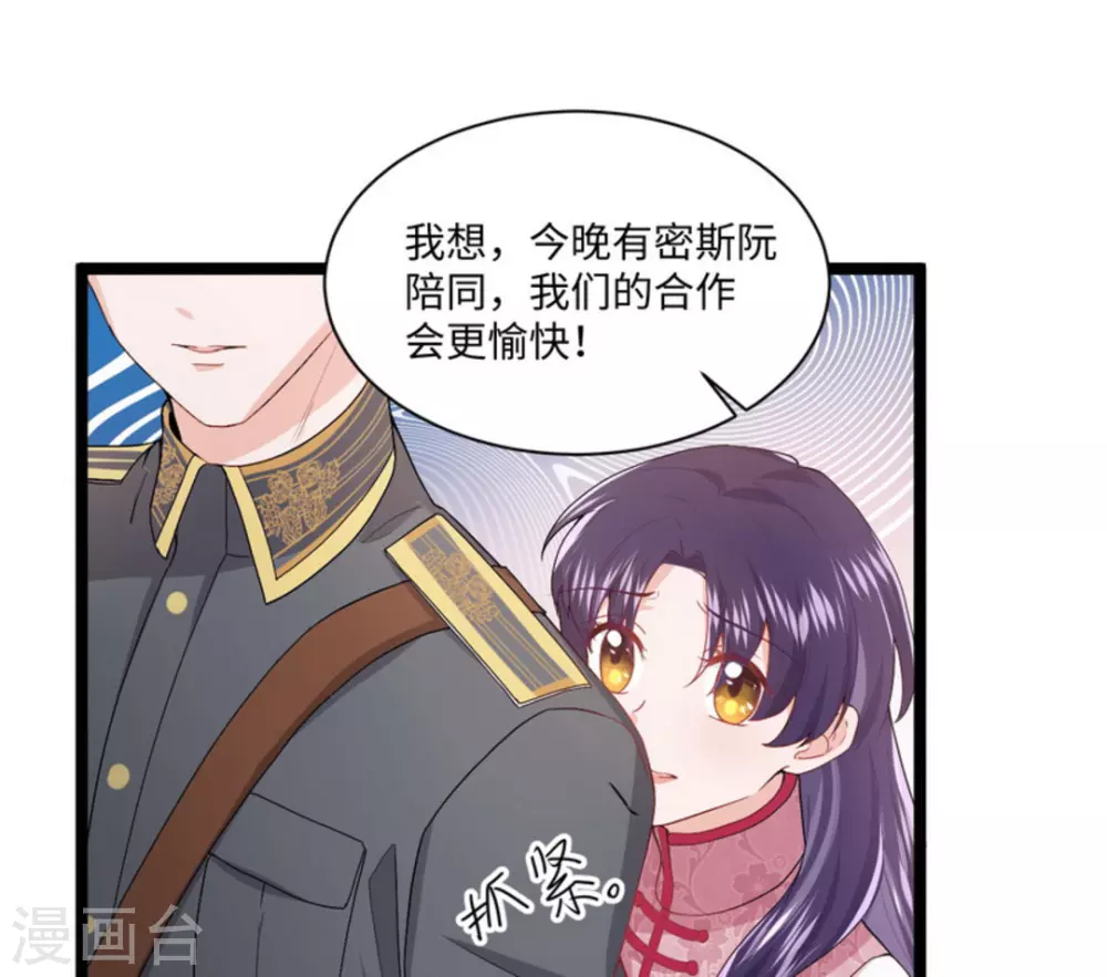 第8话 第28页