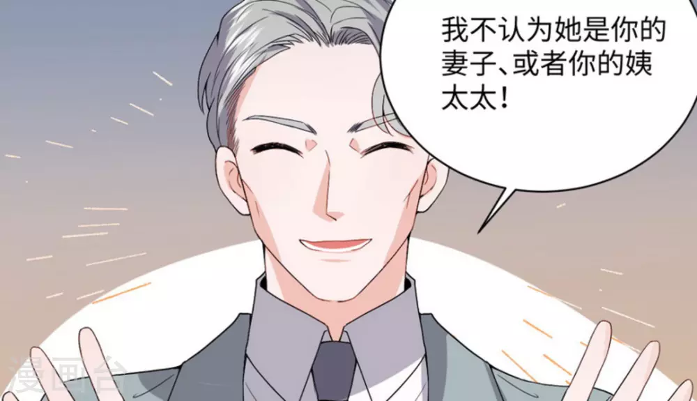 第8话 第33页