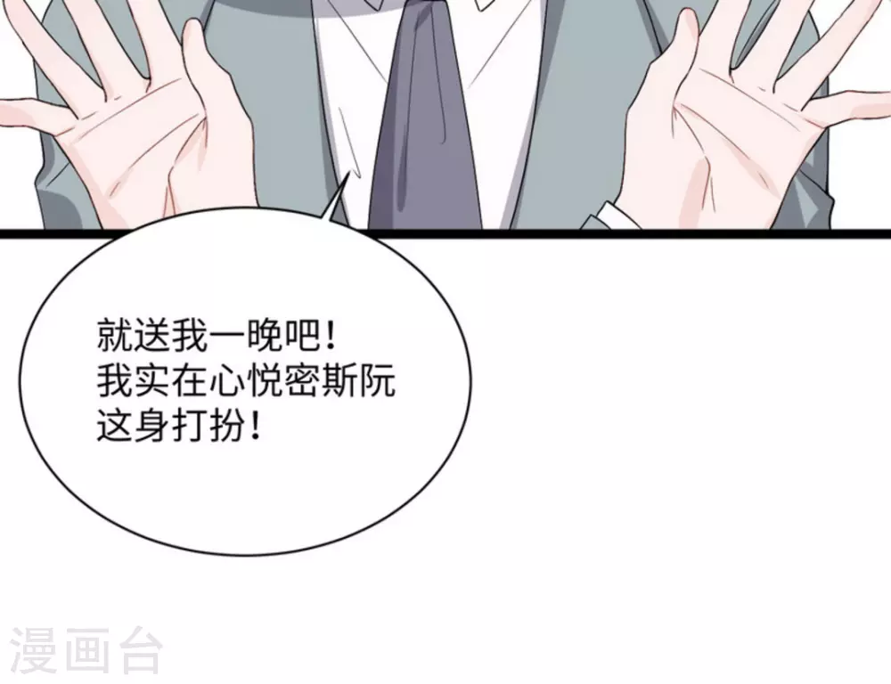 第8话 第34页