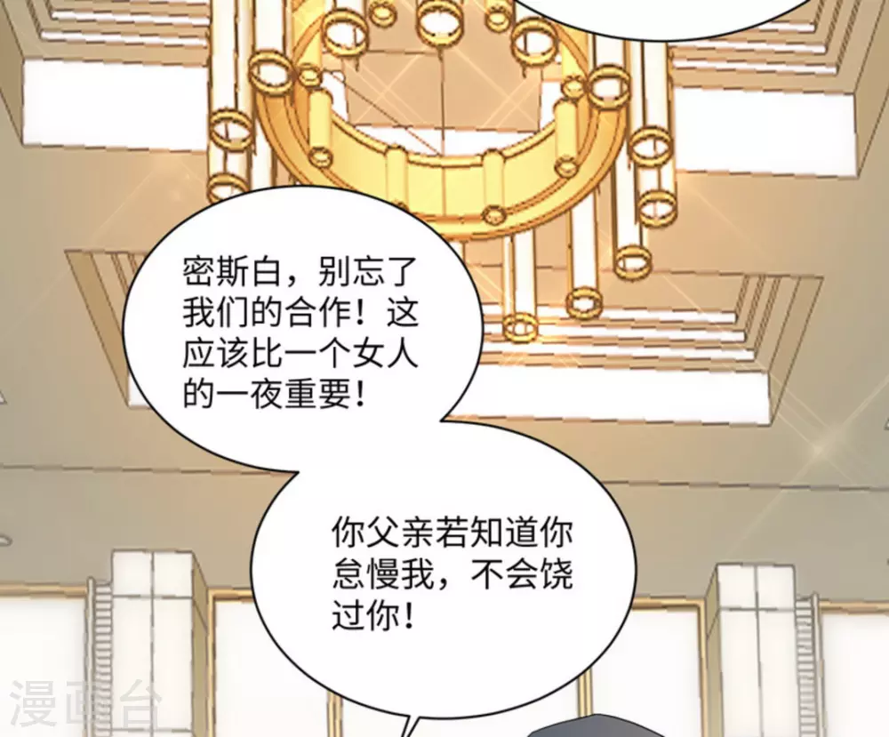 第8话 第36页