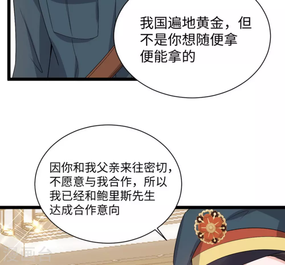 第8话 第39页