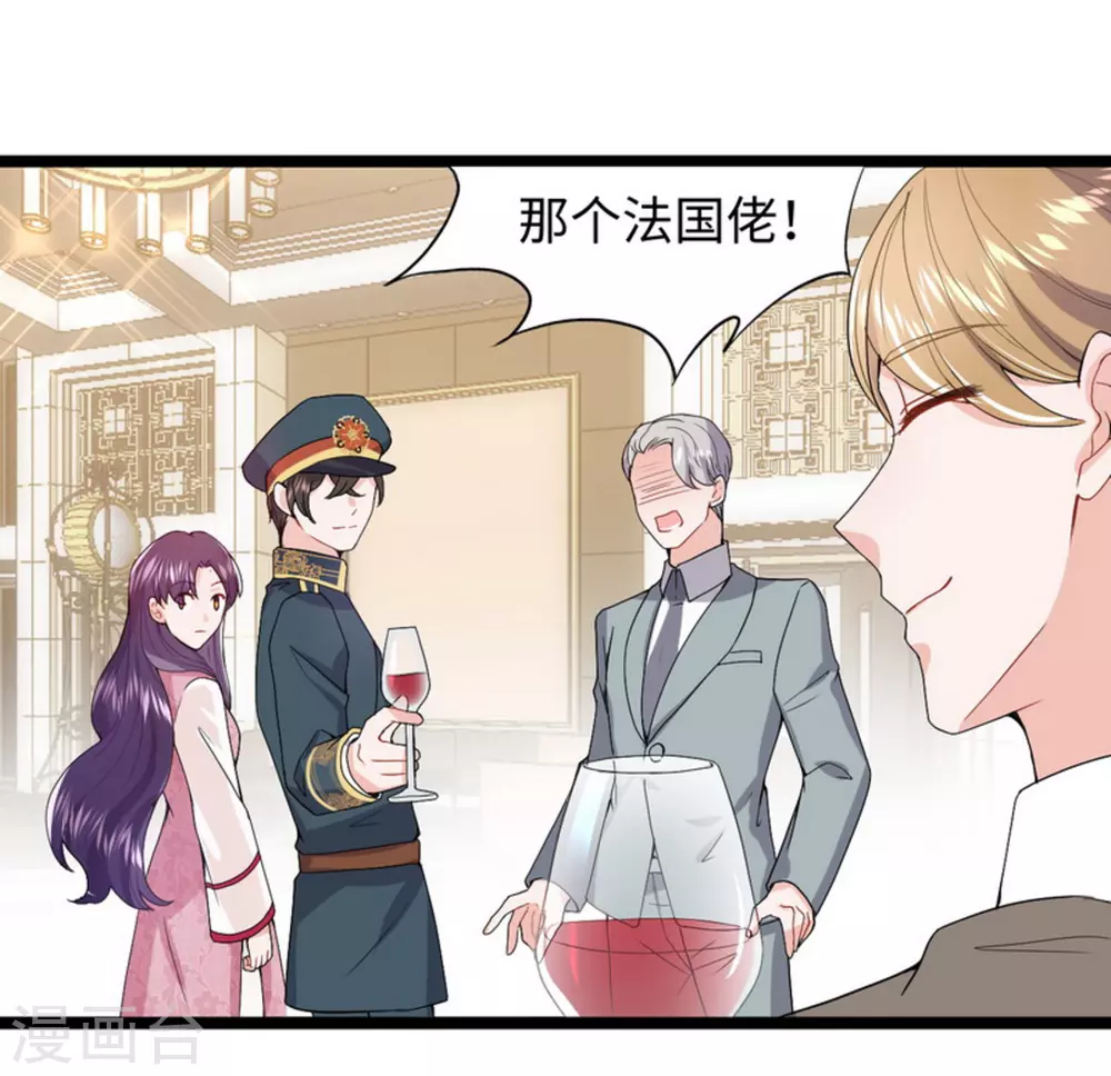 第8话 第41页