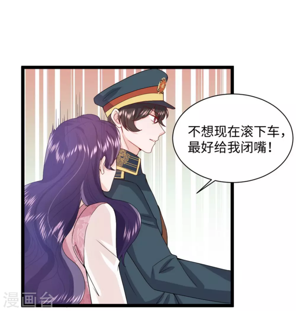 第8话 第48页