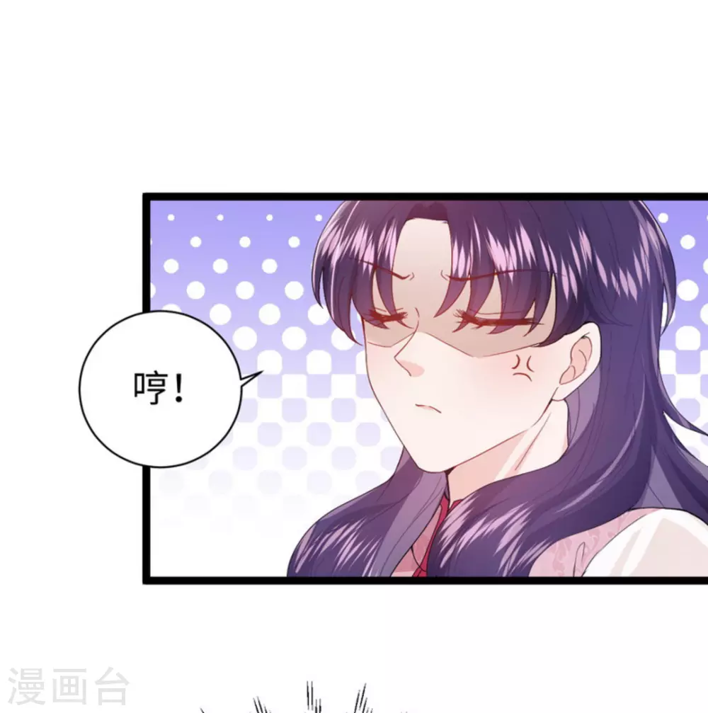 第8话 第49页