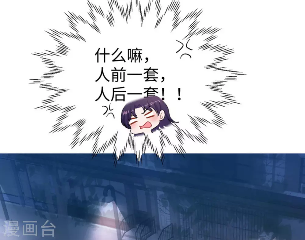 第8话 第50页