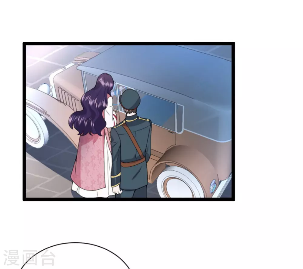 第8话 第52页