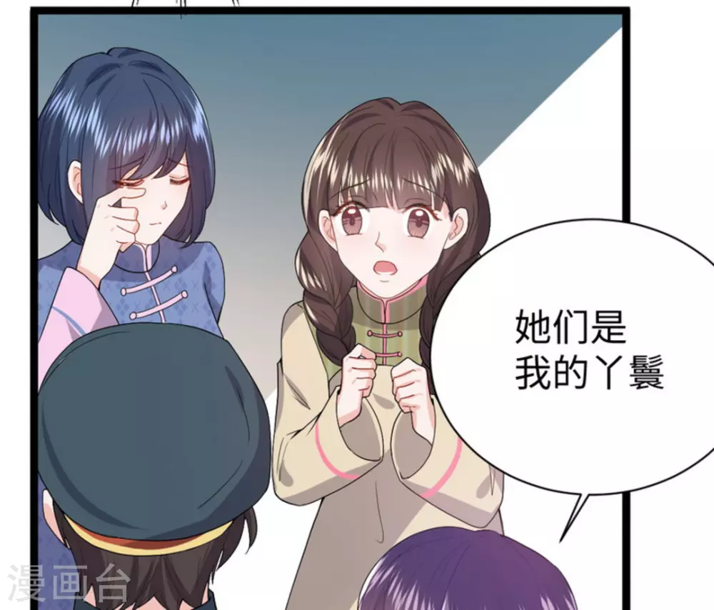 第8话 第56页