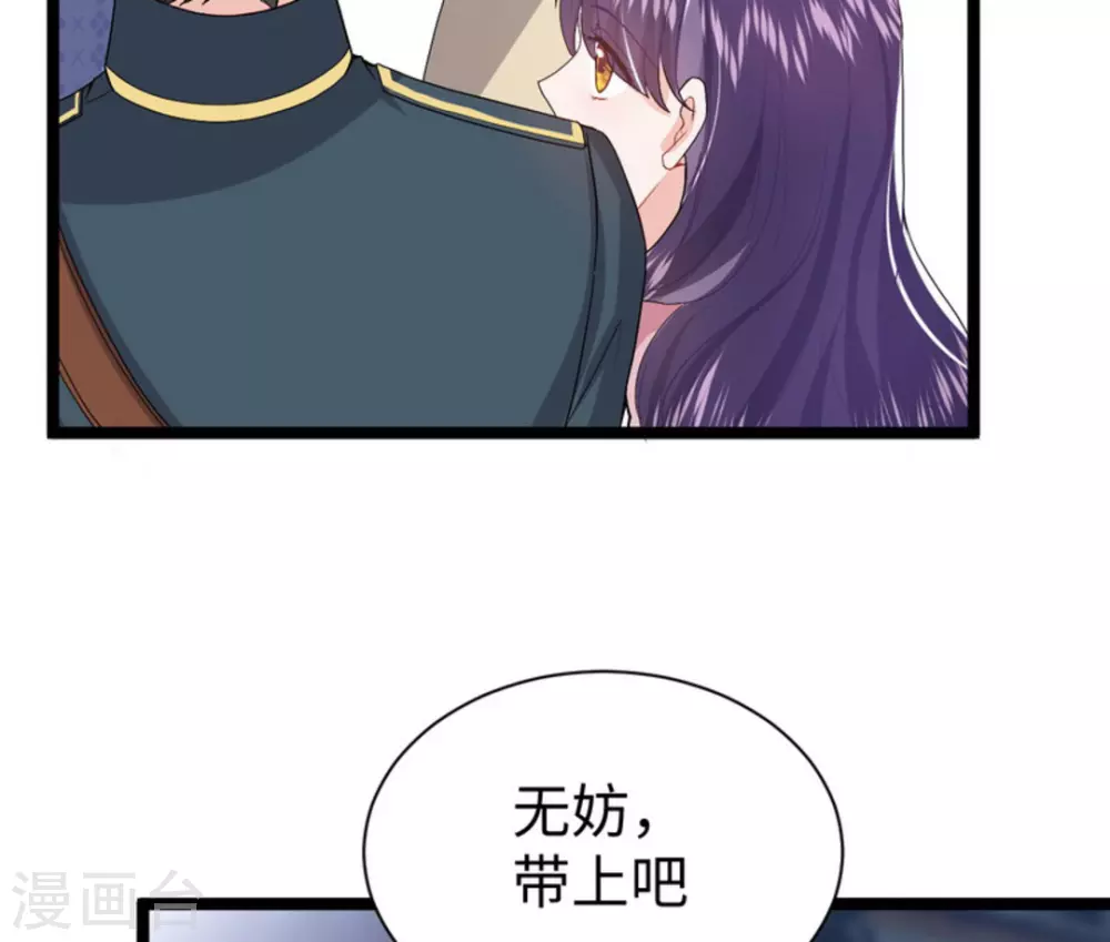 第8话 第57页
