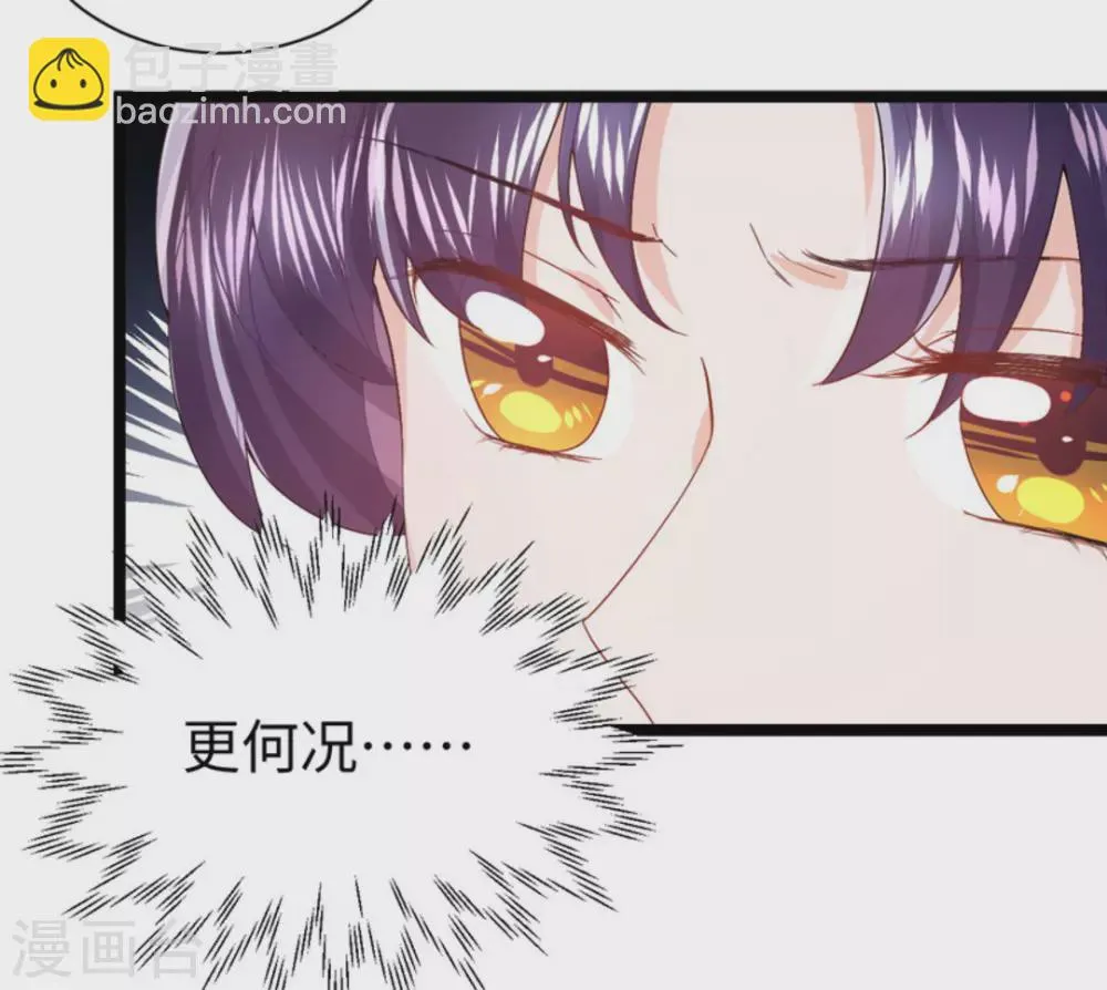 第8话 第60页
