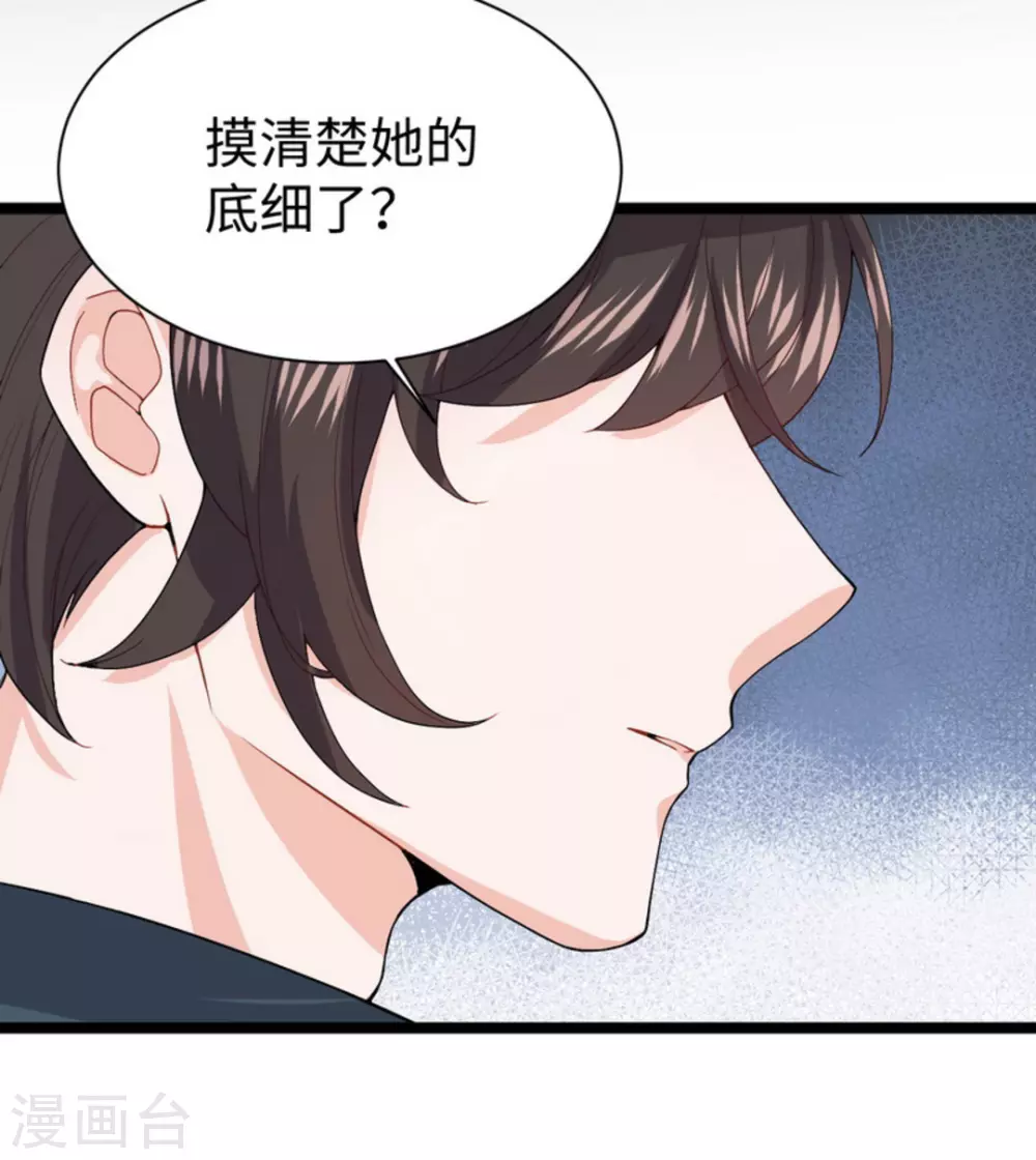 第8话 第64页