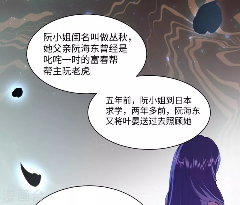 第8话 第66页