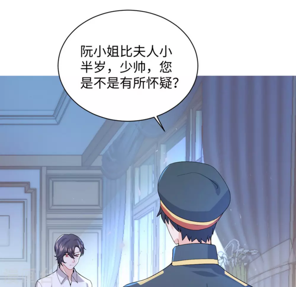第8话 第73页
