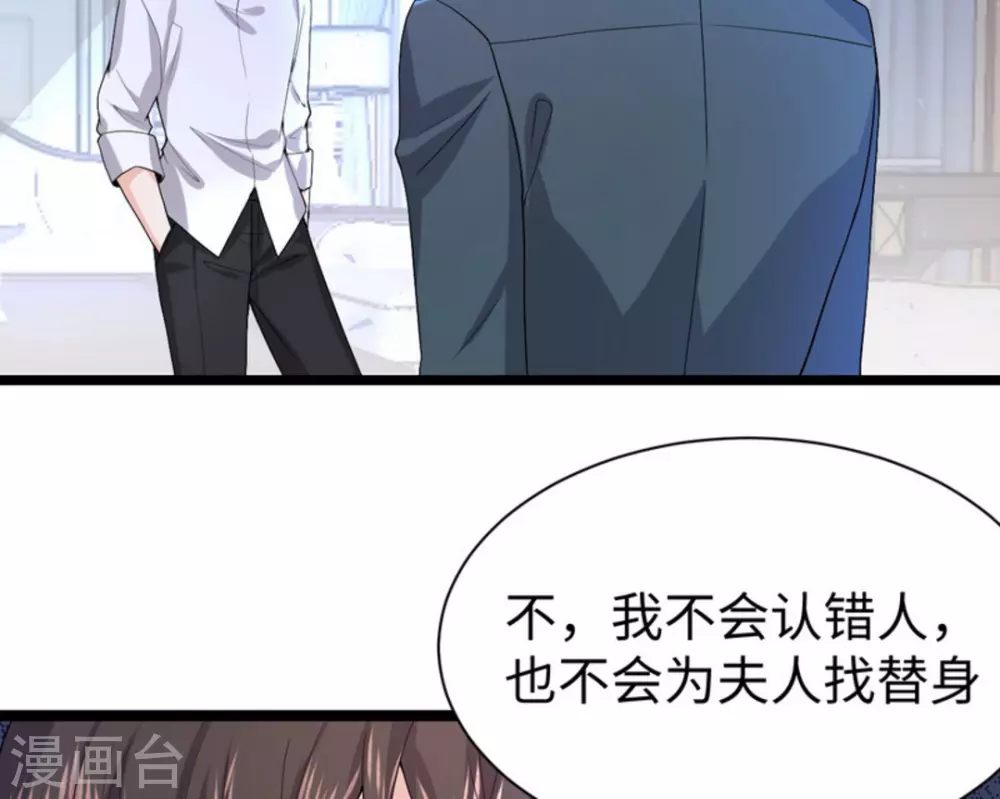 第8话 第74页