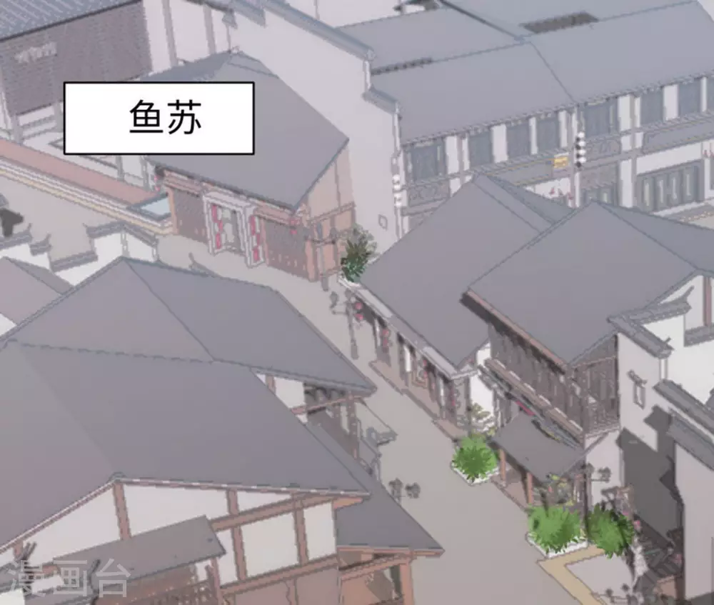 第9话 第4页