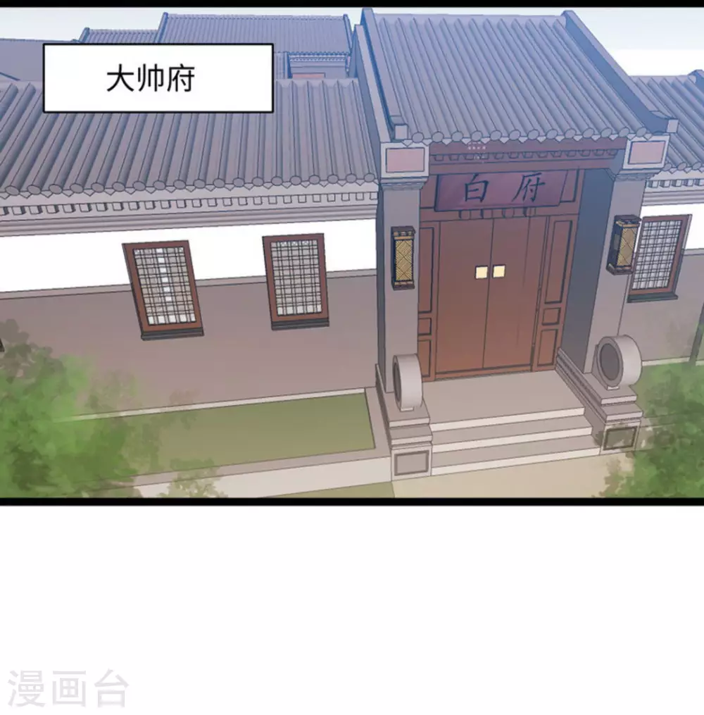第9话 第7页