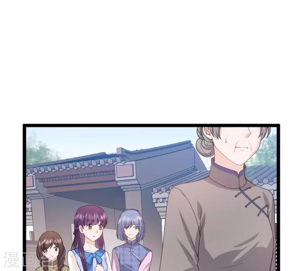 第9话 第8页