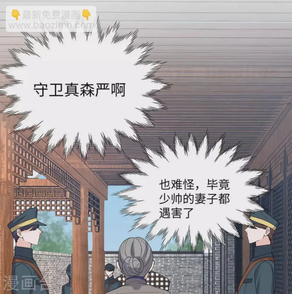 第9话 第11页