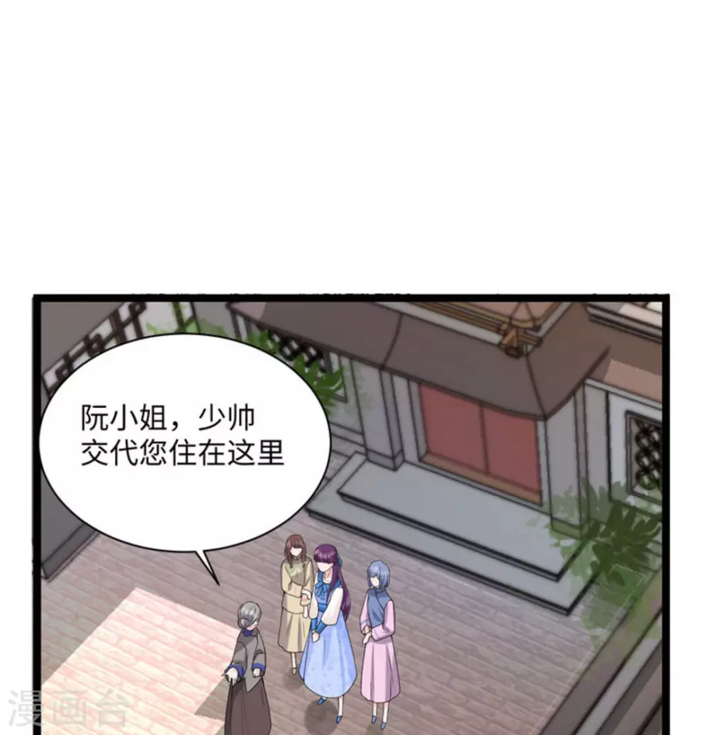 第9话 第14页