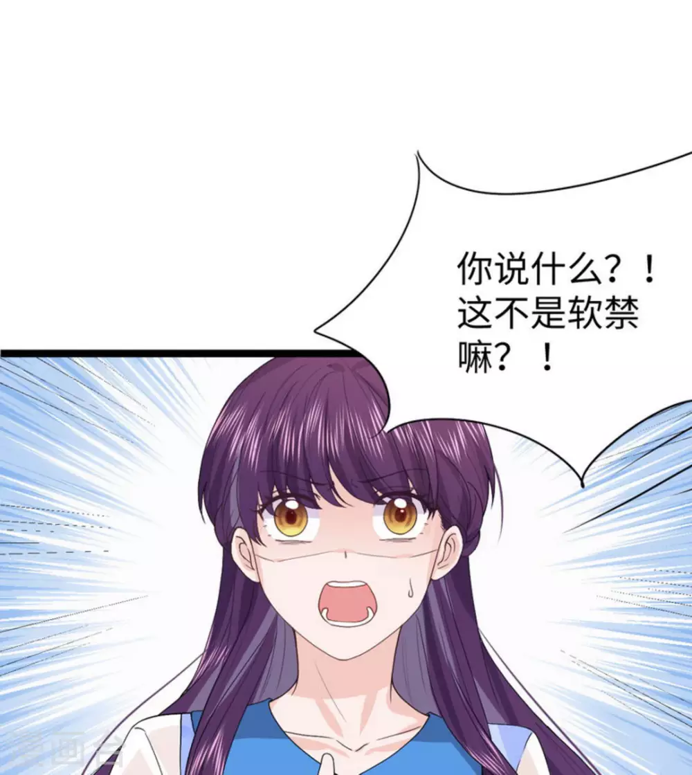 第9话 第17页