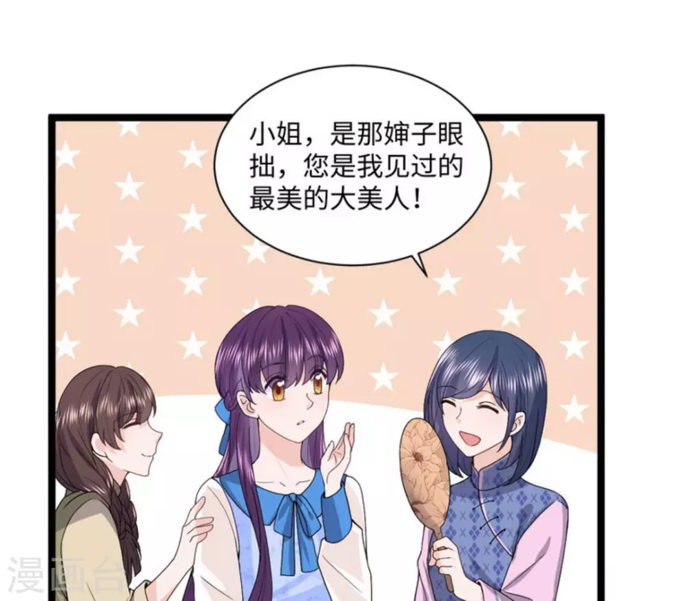 第9话 第23页