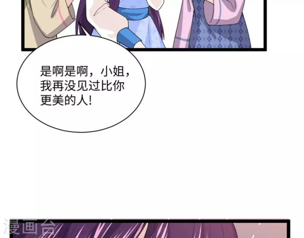 第9话 第24页