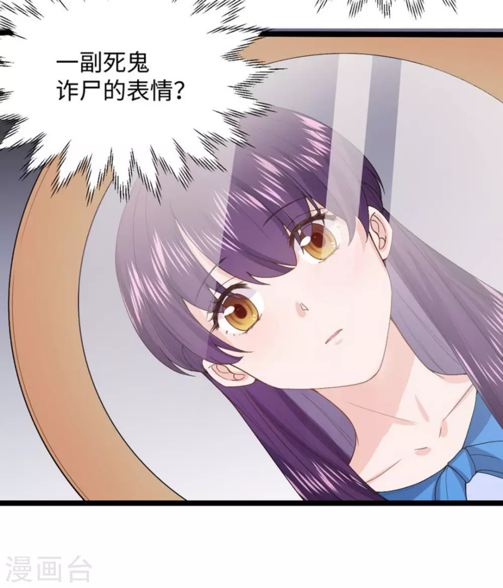 第9话 第26页