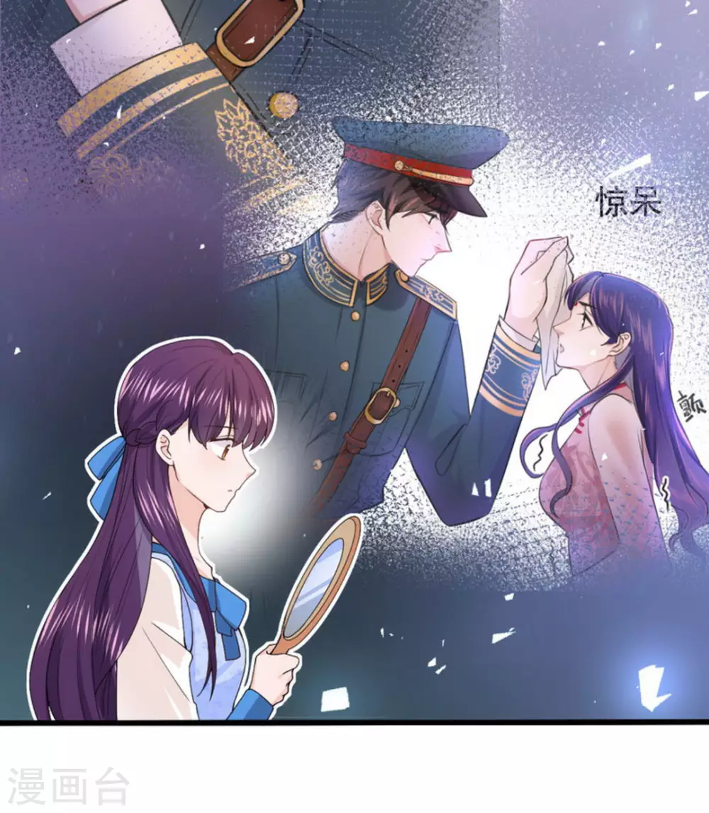 第9话 第29页