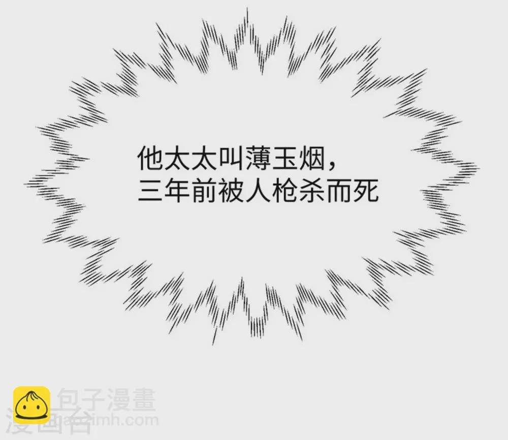 第9话 第30页