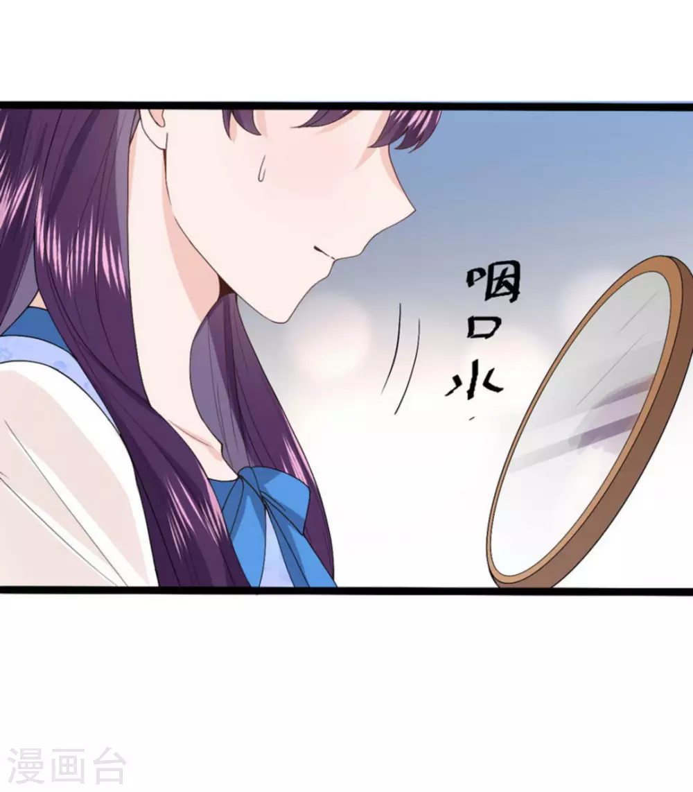 第9话 第31页