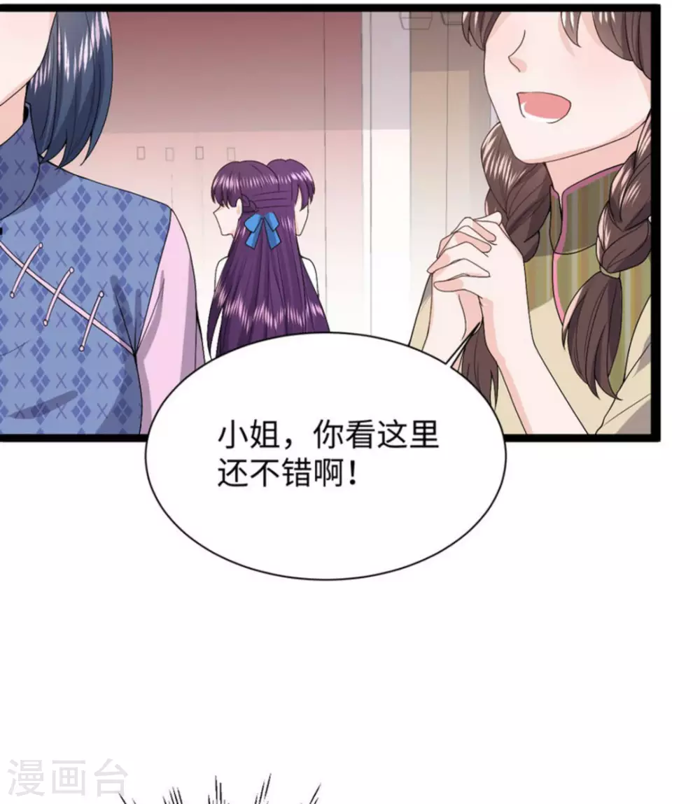 第9话 第33页