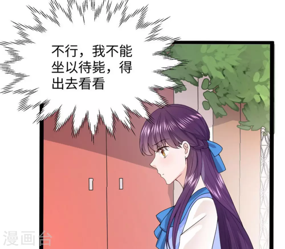 第9话 第34页