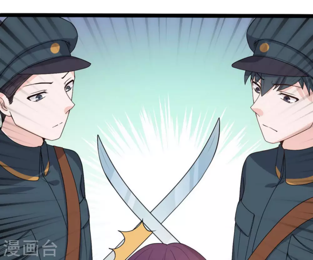 第9话 第37页