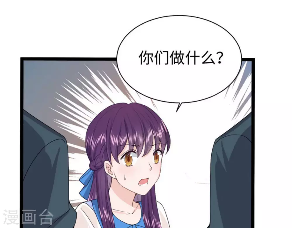第9话 第39页