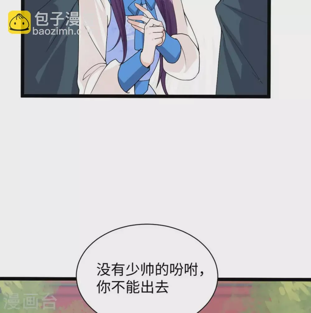 第9话 第40页