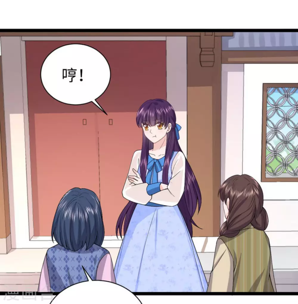 第9话 第46页
