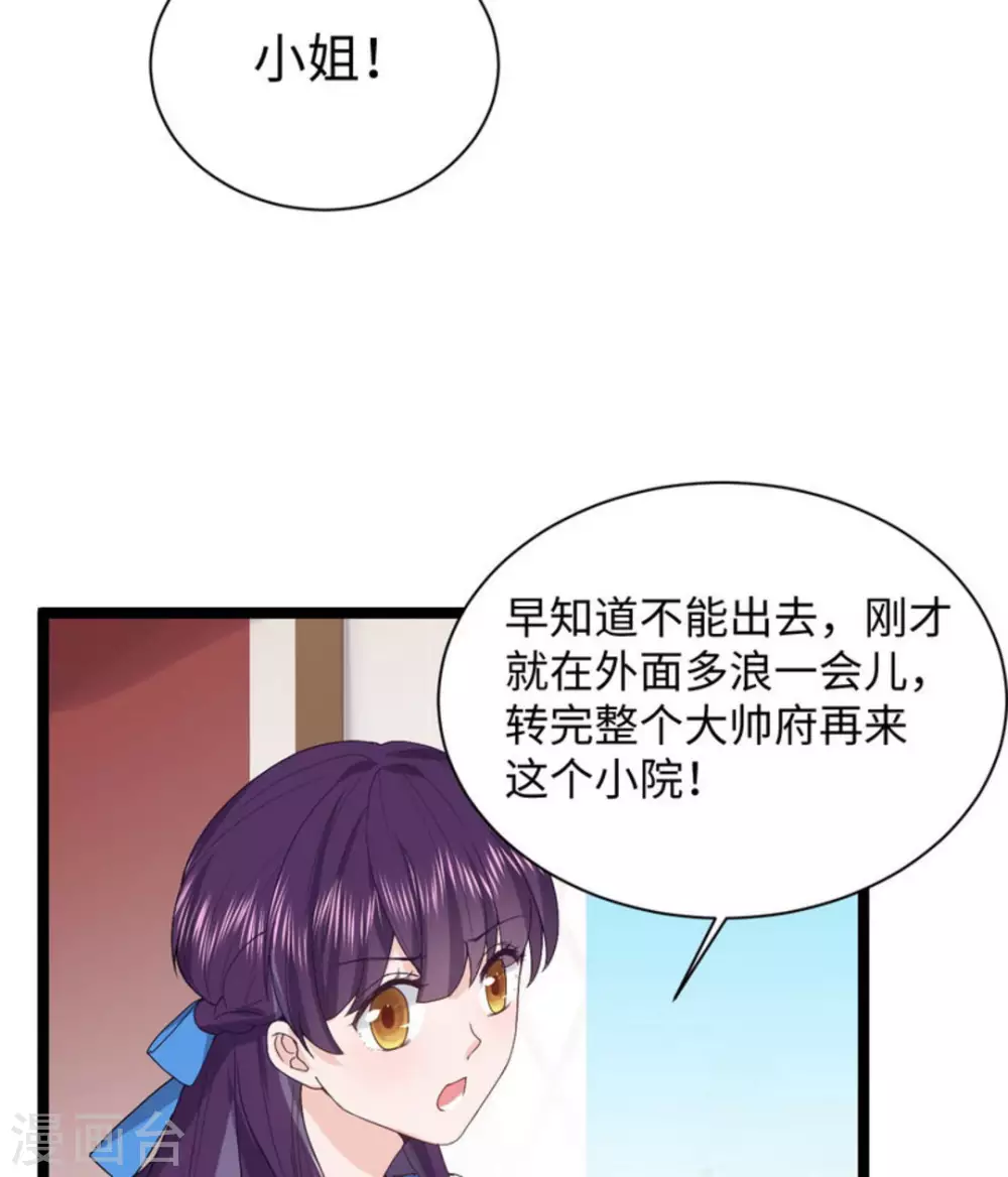 第9话 第47页