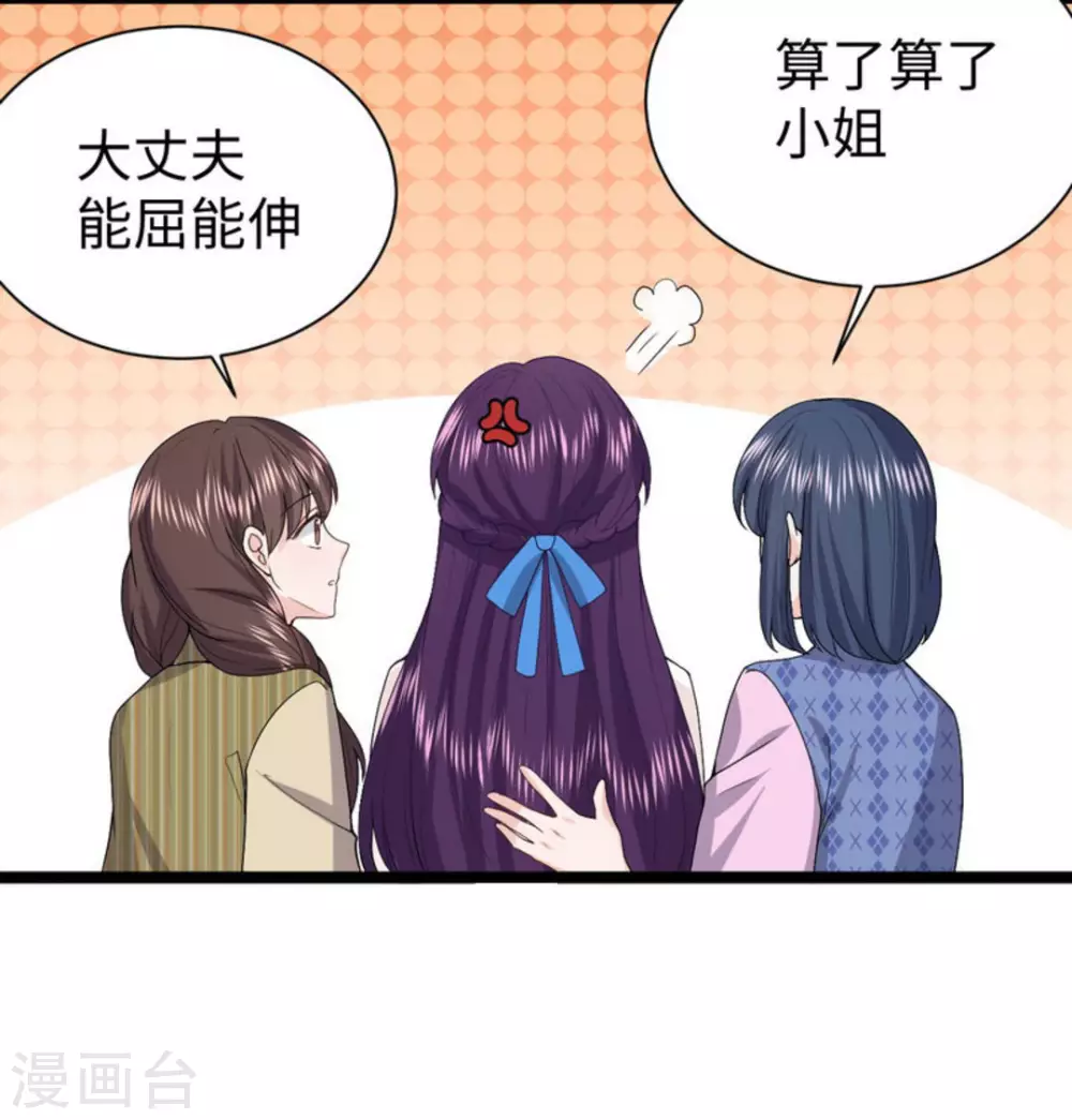 第9话 第49页